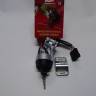 Замок зажигания /УАЗ 3163 Патриот/ 3-х конт.