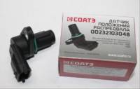 Датчик фаз /Г-3302 дв. 405/ (распред.) Евро-3 (СОАТЭ)