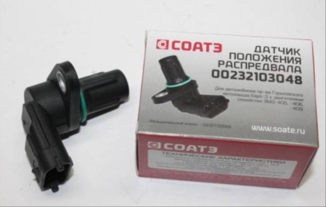 Датчик фаз /Г-3302 дв. 405/ (распред.) Евро-3 (СОАТЭ)