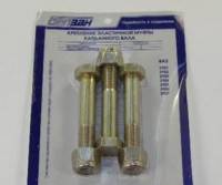 Ремкомплект крепления эластичной муфты /2101-07/ №12 (БелЗАН) Ремкомплект крепления эластичной муфты /2101-07/ №12 (БелЗАН)