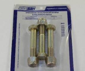 Ремкомплект крепления эластичной муфты /2101-07/ №12 (БелЗАН)