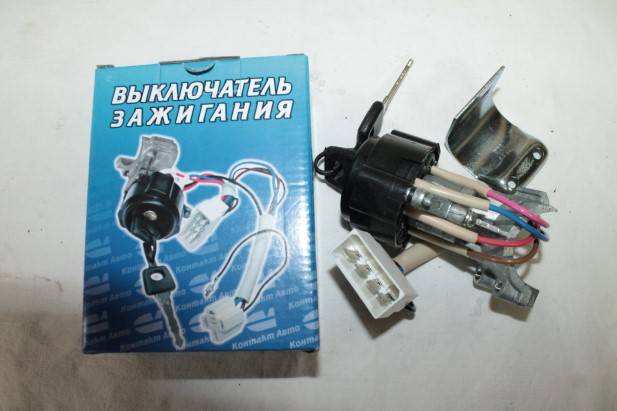 Замок зажигания /Г-3302/ 5 конт. ("Автокон", г. Ульяновск)