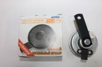 Сигнал звуковой /2192, 2194 Калина/ (ЛЭТЗ г. Лысково)