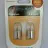 Лампа 12V R5W (BA15s) блистер 2шт (PHILIPS)