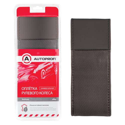 Оплетка руля (M) 2108-15, ИНОМАРКИ 37-39 см с прострочкой вставки перфорированные, черная под шнуровку (Autoprofi) (50)
