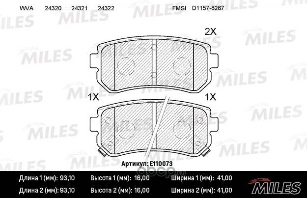 Колодка торм. Hyundai Accent Creta i20/i30/ix35 Kia Ceed Rio II задн. /дисковые/