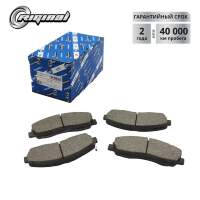 Колодка торм. /Г-3302 NEXT 4,6 т/ задн. дисковые Riginal