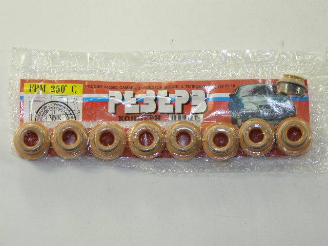 Колпачки маслосъемные /Г-3302 дв. 402/ (РЕЗЕРВ)