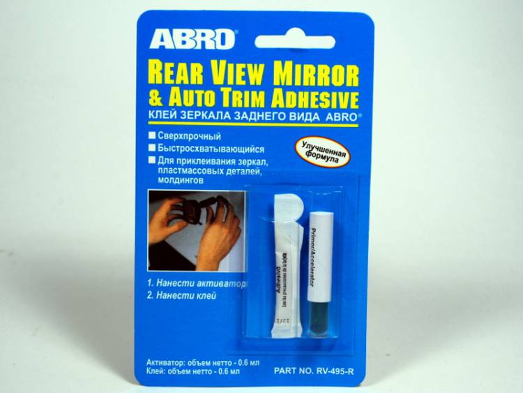 Клей зеркала заднего вида ABRO RV-495