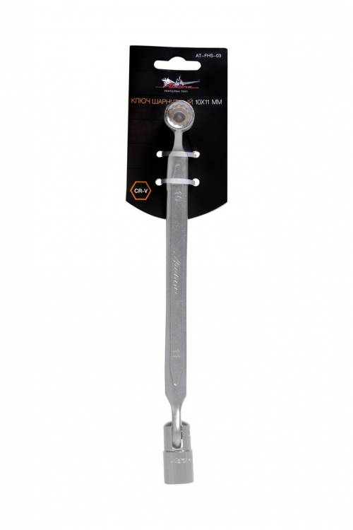 Ключ шарнирный 10x11 мм накидной (Airline)