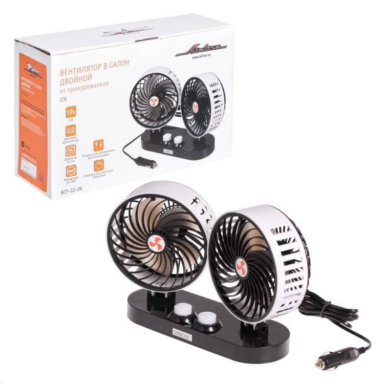 Вентилятор салона 12V, 15см двойной