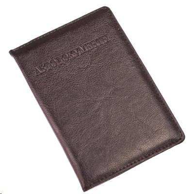 Бумажник автоводителя Автодокументы (No name)