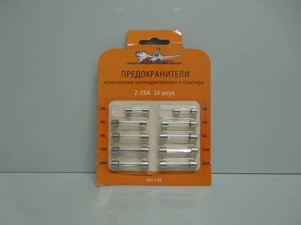 Предохранитель цилинд. стекл. набор из 10шт. 2-25А блистер (Airline) (50)