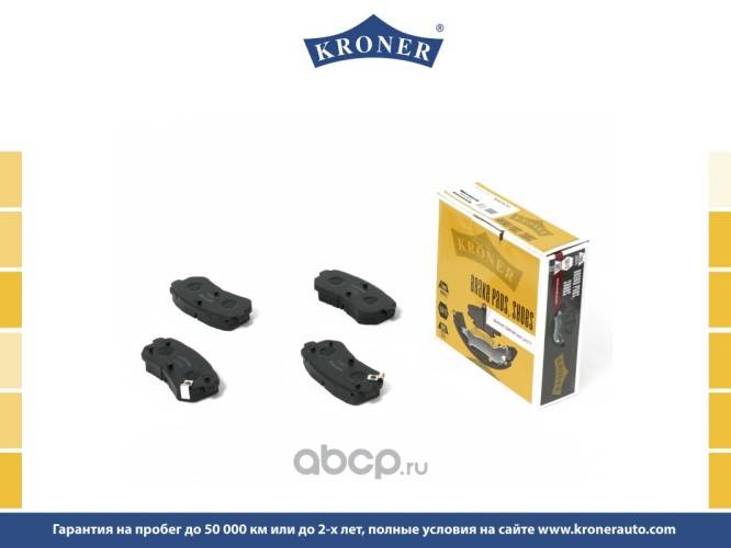 Колодка торм. Hyundai Accent Creta i20/i30/ix35 Kia Ceed Rio II задн. /дисковые/