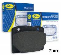 Колодки тормозные перед. ВАЗ 2101-07 (Начало) Колодки тормозные перед. ВАЗ 2101-07 (Начало)