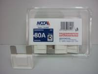 Предохранитель MAXI MTA 80 А уп. 10шт (Италия)