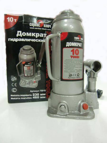 Домкрат гидрав.10 т. выс. 230-460 мм (в коробке) (Сервис ключ)