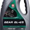 Масло трансмиссионное LUKOIL GEAR GL-4/5 75W-90 4л