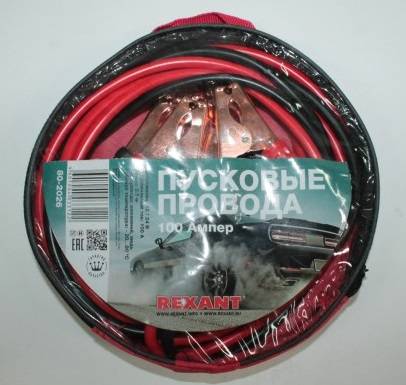 Провода прикуривателя /100 А/ 2,5 м. в сумке (REXANT)