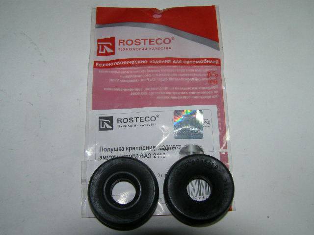 Втулка задней стойки /2110/ (бублик) (2 шт.) (Rosteco)