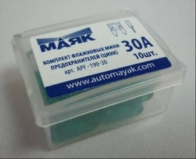 Предохранитель MINI 30 А (10шт) в боксе (МАЯК) (Маякавто)