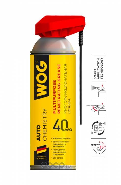 Смазка проникающая 335мл аэрозоль WG-40 (аналог wd-40) с профессиональным распылителем 2 в 1 (WOG)