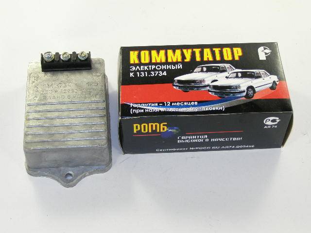 Коммутатор /Г-3302 дв. 402/ (Ромб)