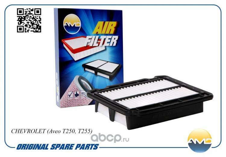Фильтр воздушный Chevrolet Aveo Kalos (AMD)