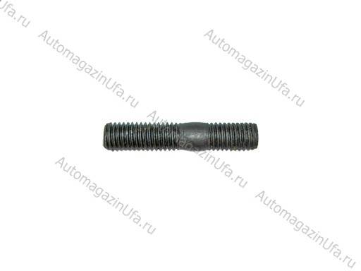 Шпилька М10*1,5*35 крепления приемной трубы /Г-3302 дв. 402,406/ (Красная Этна)