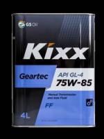 Масло трансмиссионное KIXX Geartec FF 75W85 GL-4 4л полусинтетика