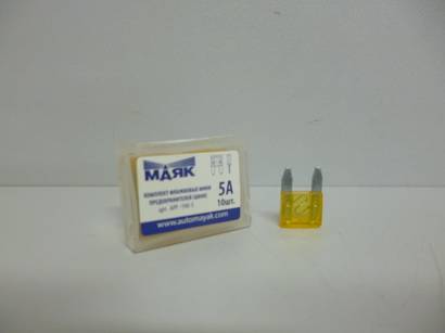 Предохранитель MINI 5 А (10шт) в боксе (МАЯК) (Маякавто)