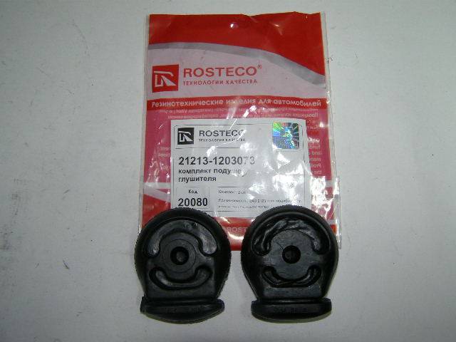 Крепление глушителя /21213/ (2 шт) (Rosteco)