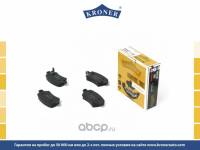 Колодка торм. Opel Astra G/H Zafira Kia Ceed с 2012 г. задн.