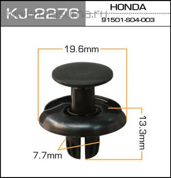 Пистон крепления подкрыльника Honda (в уп. 10шт.) (Masuma) Пистон крепления подкрыльника Honda (в уп. 10шт.) (Masuma)