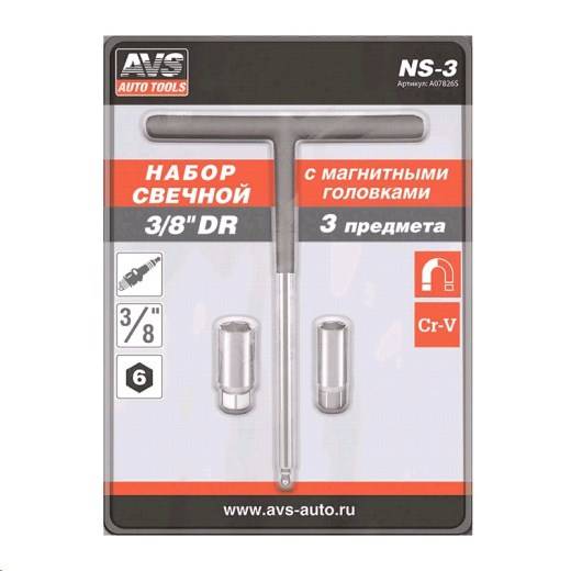 Набор головок торцевых 3 предмета 3/8" 6-гранных (16, 21) свечные магнитные с т-образной рукояткой