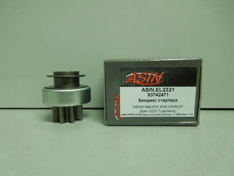 Бендикс стартера Daewoo Matiz,Chevrolet Spark Type Mando 8 зубов 