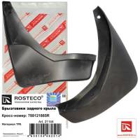 Брызговик Renault Duster задн. с 2010 г. до 2015 г.(2 шт) Брызговик Renault Duster задн. с 2010 г. до 2015 г.(2 шт)