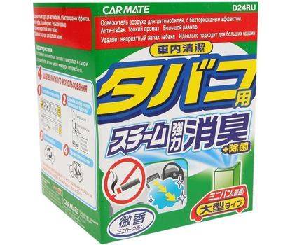Освежитель (ароматизатор) CARMATE ШАШКА дымовая антибактериальная для обработки кондиционера Антитабак Япония