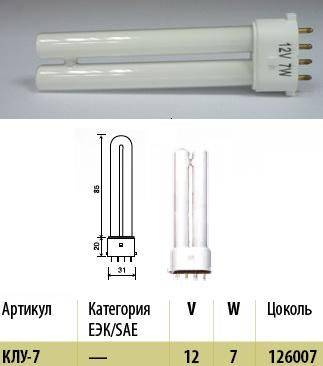 Лампа освещения салона КЛУ-7 (ГАЗ-3110) (Автосвет) (Автосвет (Маяк)) (Автосвет (Маяк))