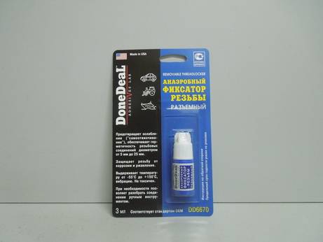 Фиксатор резьб. соед. синий 3мл разъемный (DoneDeal)