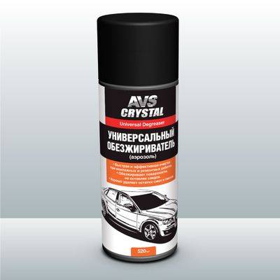 Обезжириватель 520мл аэрозоль универсальный (AVS) (12)