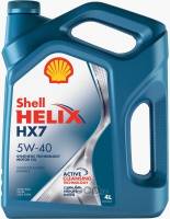 Масло моторное Shell Helix HX7 5W40 SN/CF A3/B3 A3/B4 (4л.) п/синт. (бенз, диз.)