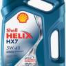 Масло моторное Shell Helix HX7 5W40 SN/CF A3/B3 A3/B4 (4л.) п/синт. (бенз, диз.)