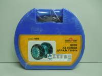 Цепь колес "Г-3302" в кейсе (Сервис ключ)