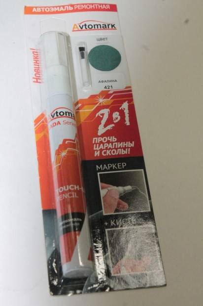 Шланг топливный ВАЗ 2101-07 (БРТ) (Балаково)