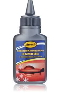 Размораживатель замков 40 мл. с силиконом (Астрохим) Размораживатель замков 40 мл. с силиконом (Астрохим)