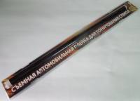 Пленка тонировочная 5% (0,76х2м) Super Dark Black 165206