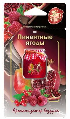 Освежитель (ароматизатор) подвесной жидкий Jam perfume пикантные ягоды (FOUETTE)