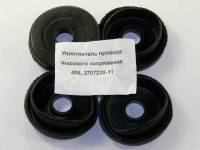 Колпачок свечного колодца /Г-3302 дв. 406/ 4 шт. (ОАО "ЯРТИ")