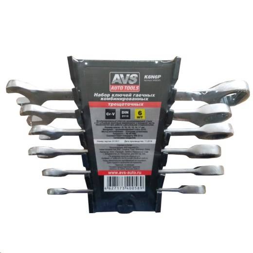 Набор ключей комбинированных трещоточных 6 предметов (8,10,12,13,14,17мм) холдер
